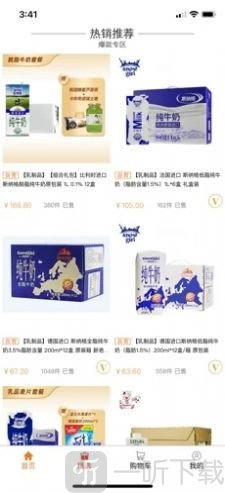 优省聚购