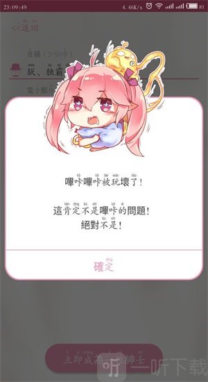 picacg哔咔绅士漫画