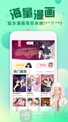 bookcube韩漫