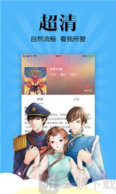 驭灵师漫画