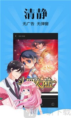 驭灵师漫画