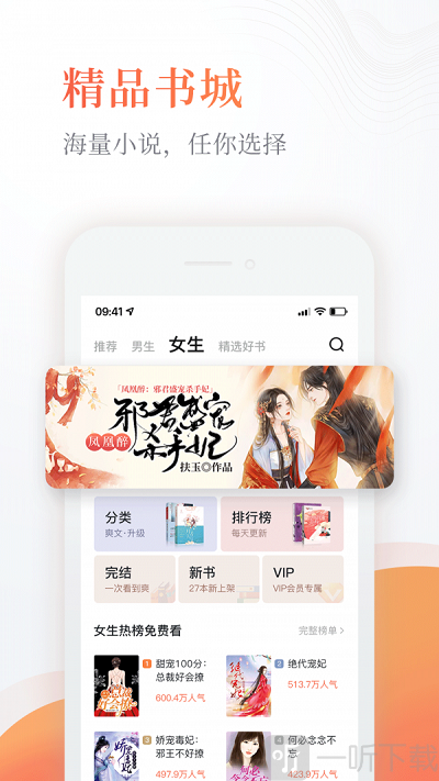 奇热小说手机版
