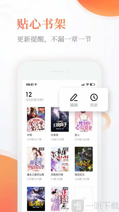 奇热小说手机版
