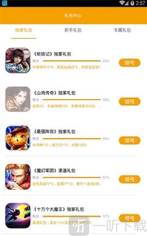 喵乐玩