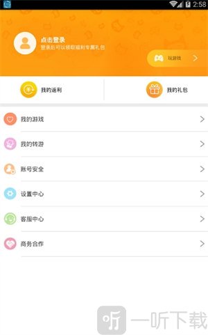 喵乐玩
