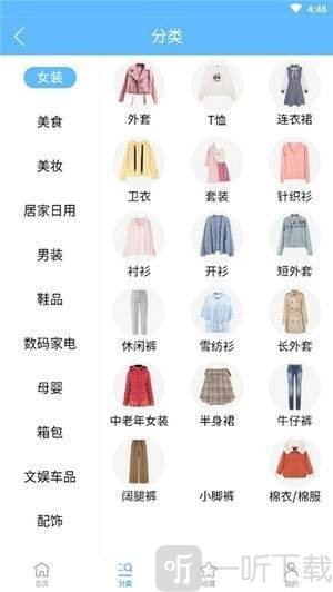 两京