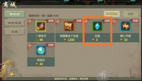 剑网1归来战力怎么提升？快速提升战力技巧分享