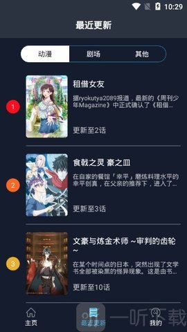 zzzfun最新版