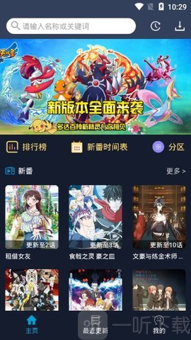 zzzfun最新版
