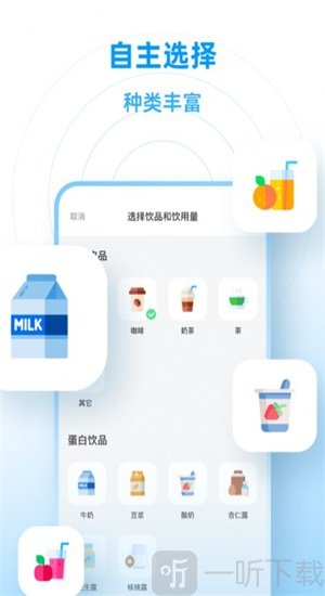 小水圈