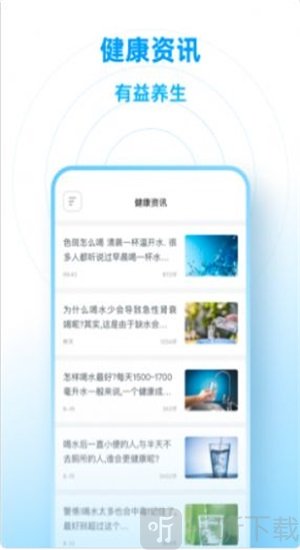 小水圈