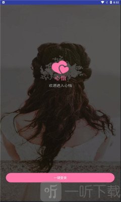 心怡佳缘