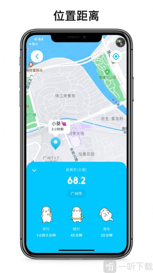 恋爱小猫