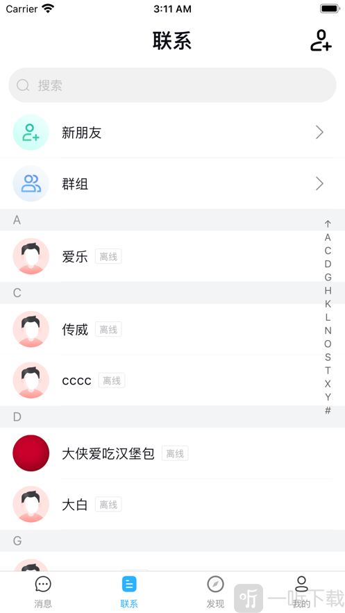 嗨淘客
