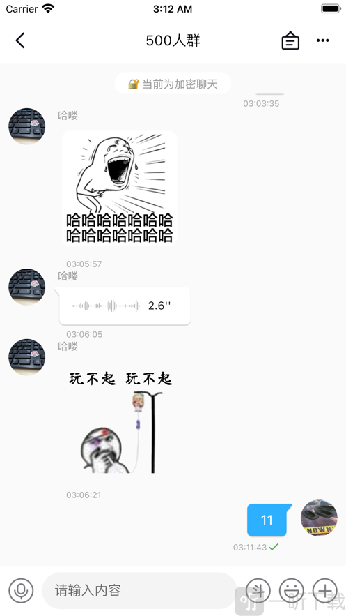 嗨淘客
