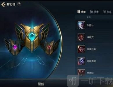 英雄联盟手游怎么领称号？称号没有发怎么办