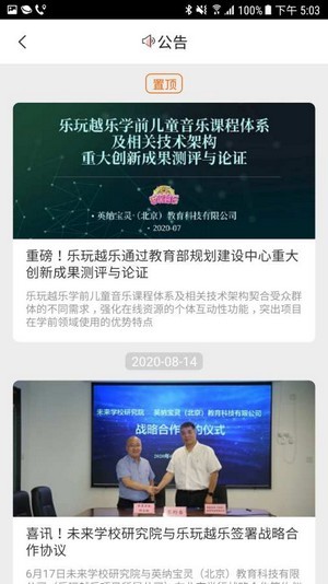 训达