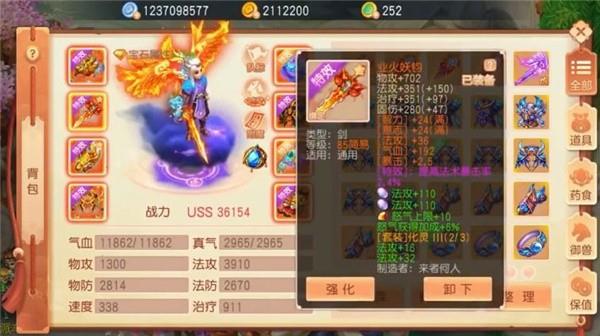 梦幻异兽