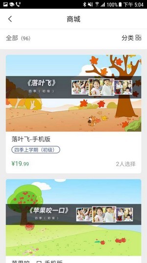 训达