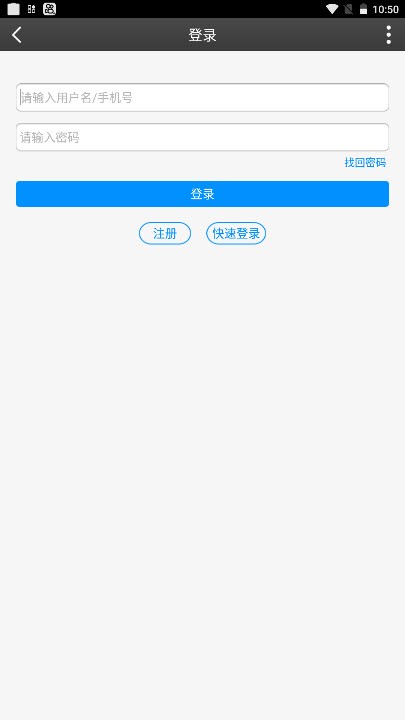 私塾學堂