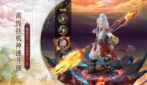 七道魔尊