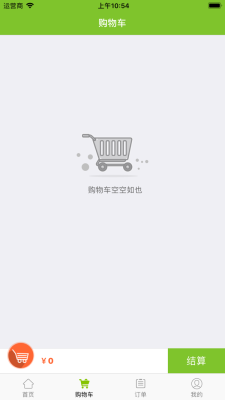点滴外卖