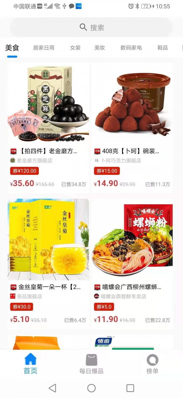大公鸡商城