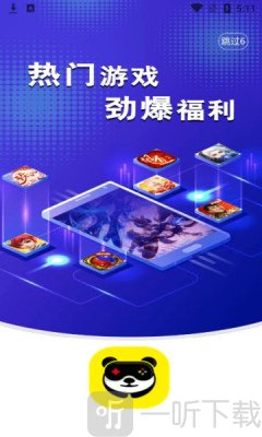 熊猫互娱