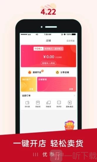优市