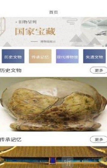 乐答百科历史