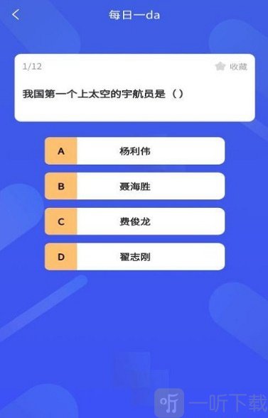 乐答百科历史