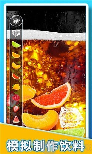 蜜雪冰茶模拟器