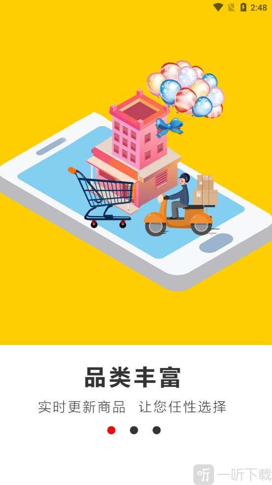 返利优选