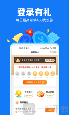 兮小无书app老版本
