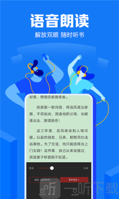 兮小无书app老版本