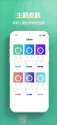 小王工具