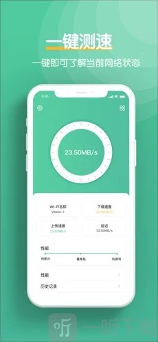 小王工具