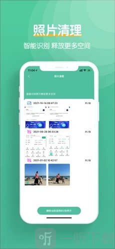 小王工具