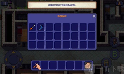 逃脱者