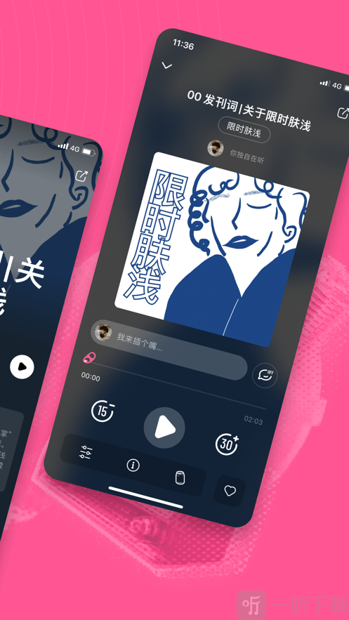 汽水儿app