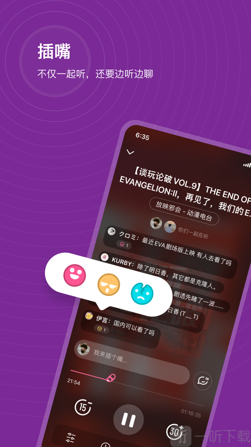 汽水儿app