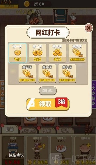 烧烤俱乐部