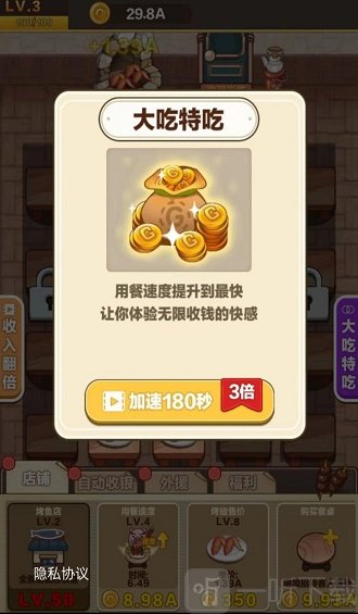 烧烤俱乐部