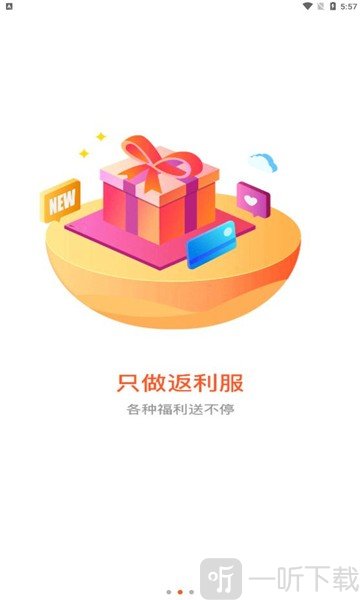 闲玩精英版