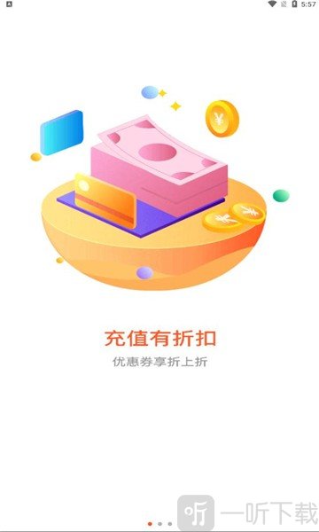 闲玩精英版