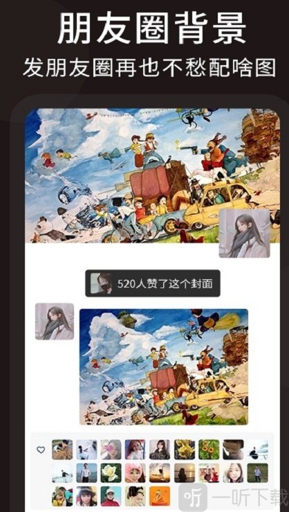 微商文案