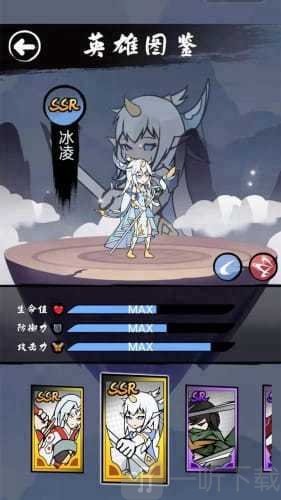 异界纷争