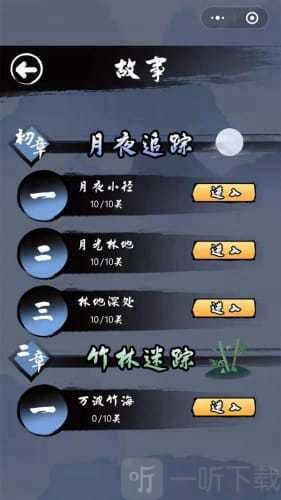 异界纷争