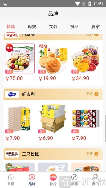 荔枝生活