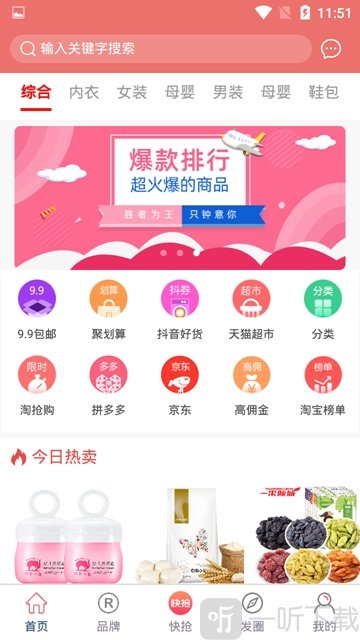 荔枝生活